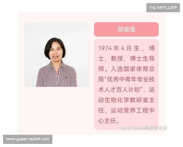 山东竞走队引入压力分布分析优化技术提升运动表现与科学训练 山东竞走队引入压力分布分析优化技术提升运动表现与科学训练