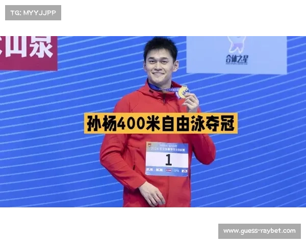 孙杨预赛成绩超潘展乐引发热议 老将低调回应专注提升自我 孙杨预赛成绩超潘展乐引发热议 老将低调回应专注提升自我
